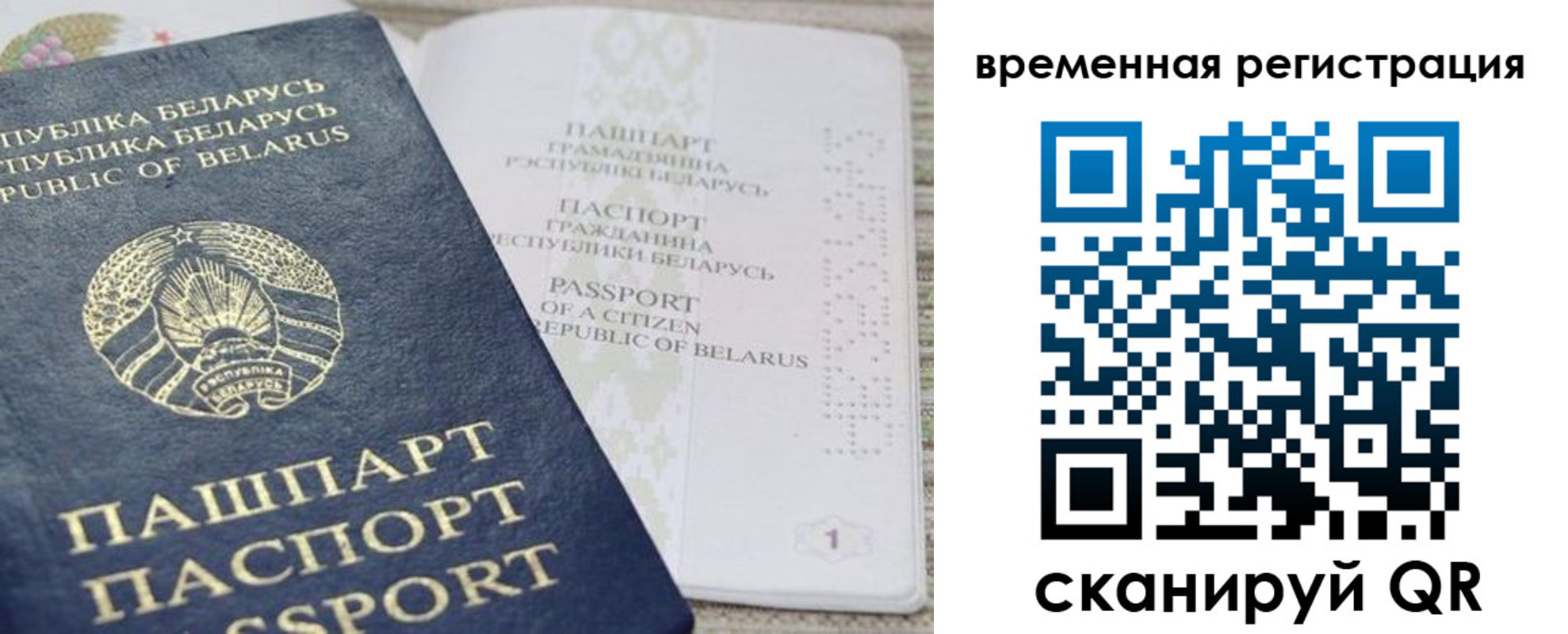 регистрация для дет. сада в Усть-Лабинске
