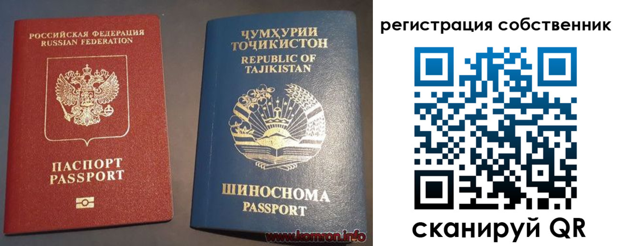 прописка штамп в Усть-Лабинске